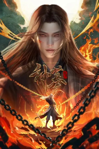 Shen Mu 3rd Season